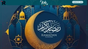 بداية رمضان.. تحديد أول أيام شهر الله بدقة في 2026